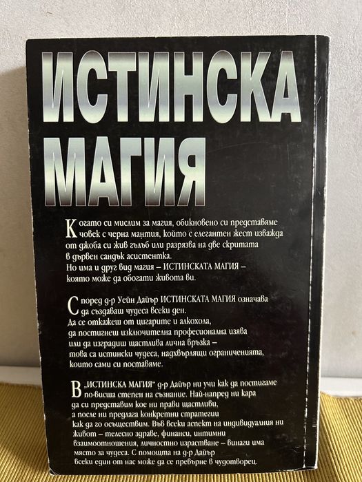 Алън и Барбара Пийз
