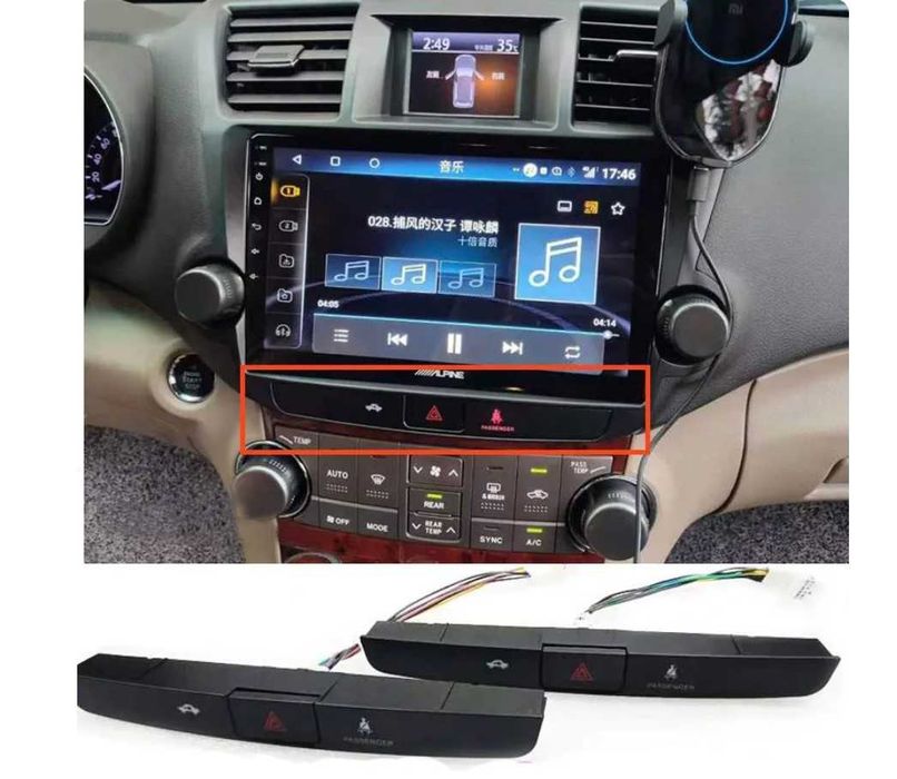 Авариен бутон за  TOYОTA HIGHLANDER, 355