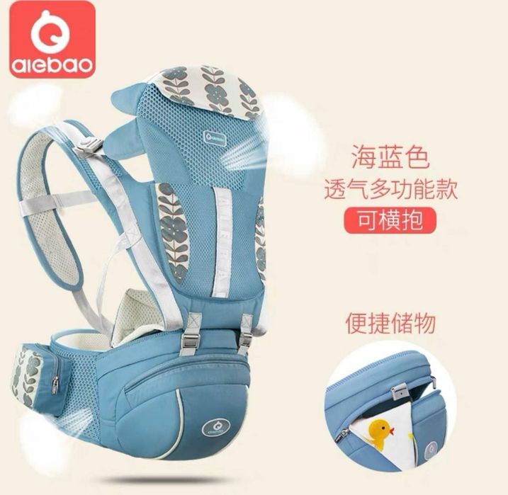 Chaqaloqlar uchun kenguru