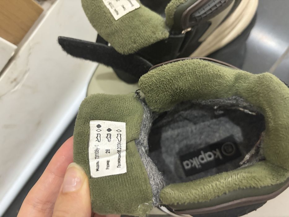 Демисезонные ботиночки