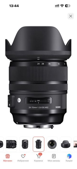 Canon EOS R5 + 2 объектива + godox свет