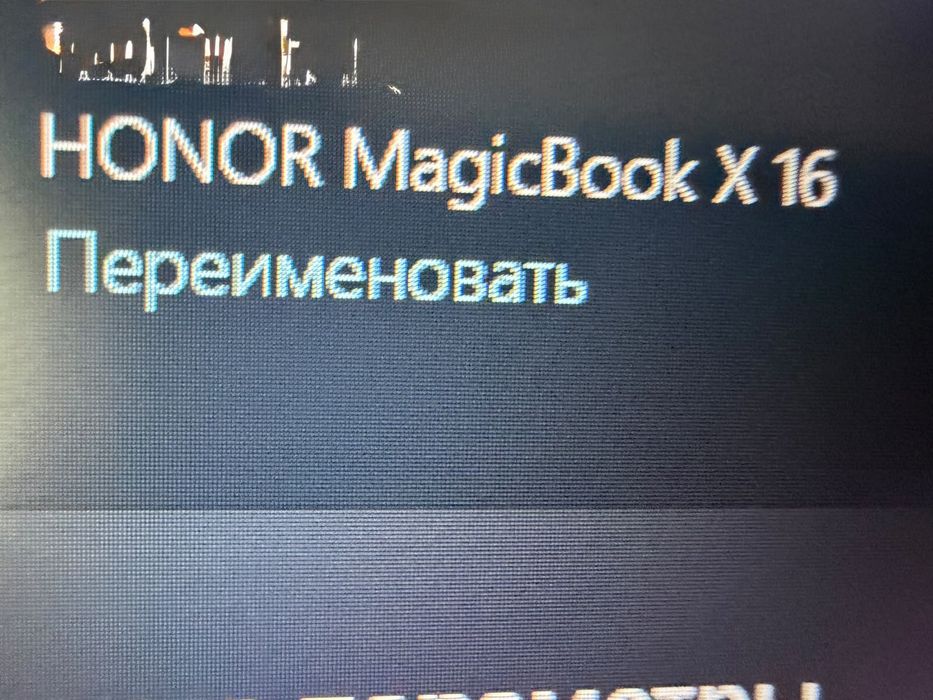Продаю ноутбук в отличном состоянии