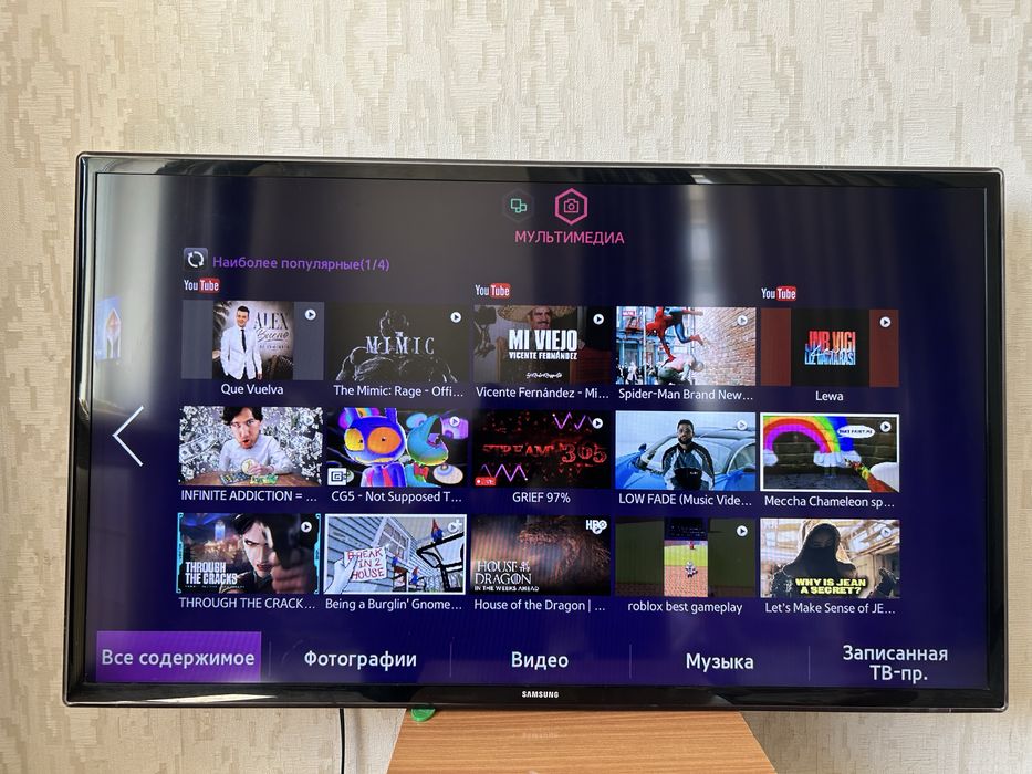 Samsung Smart Tv 102см