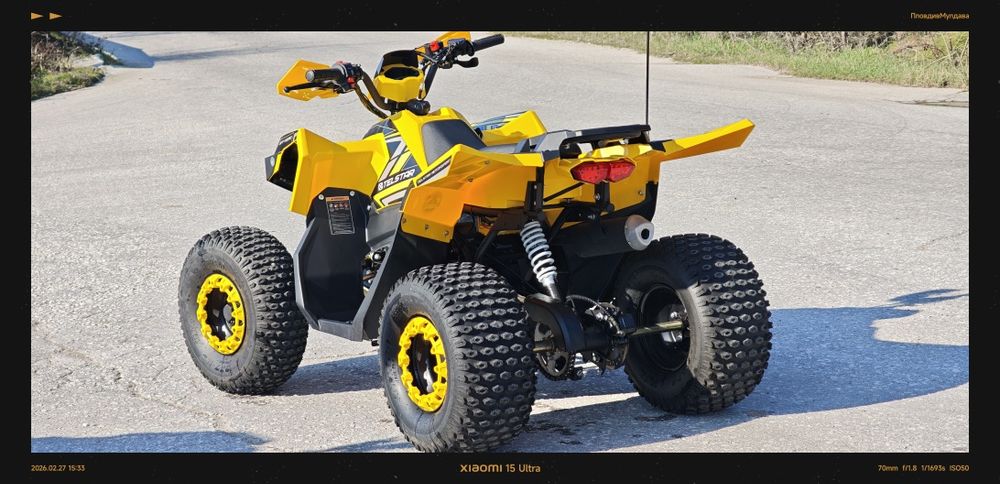 ATV TELSTAR Samurai 150cc