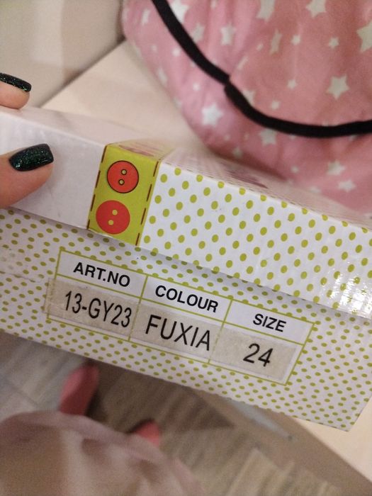 Детски Обувки - Боти