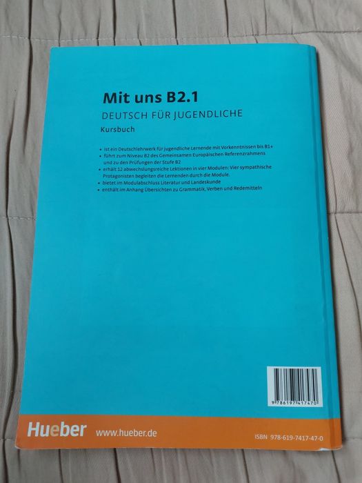 Учебници по немски език