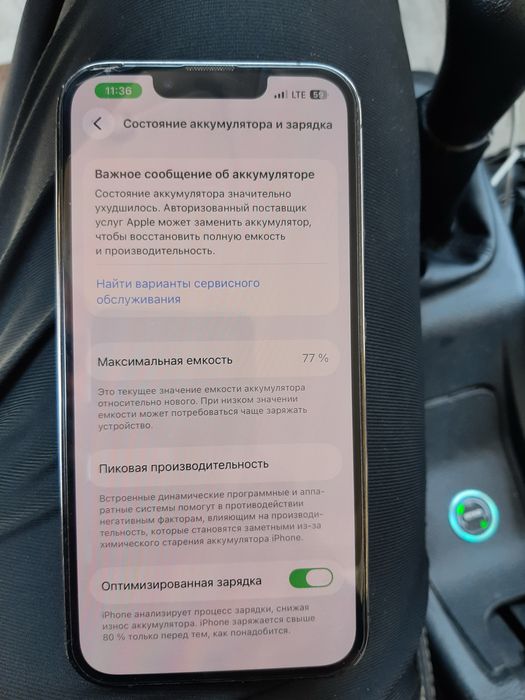 iphon 13 pro.