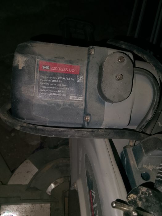 пила торцовка алтеко