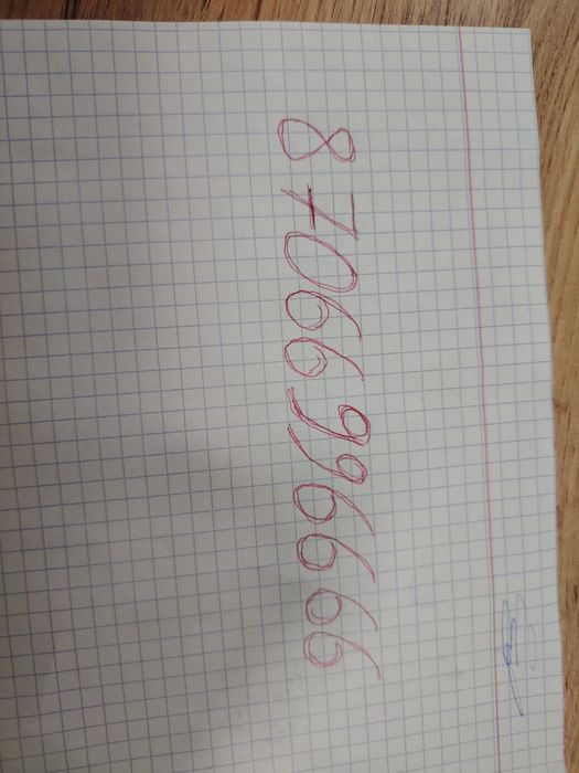 Продам вип номер