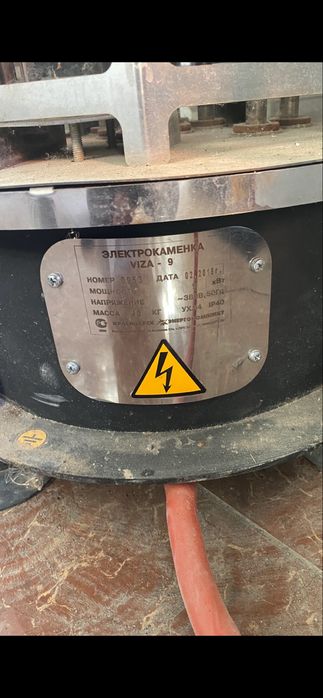 Продам печь электрический