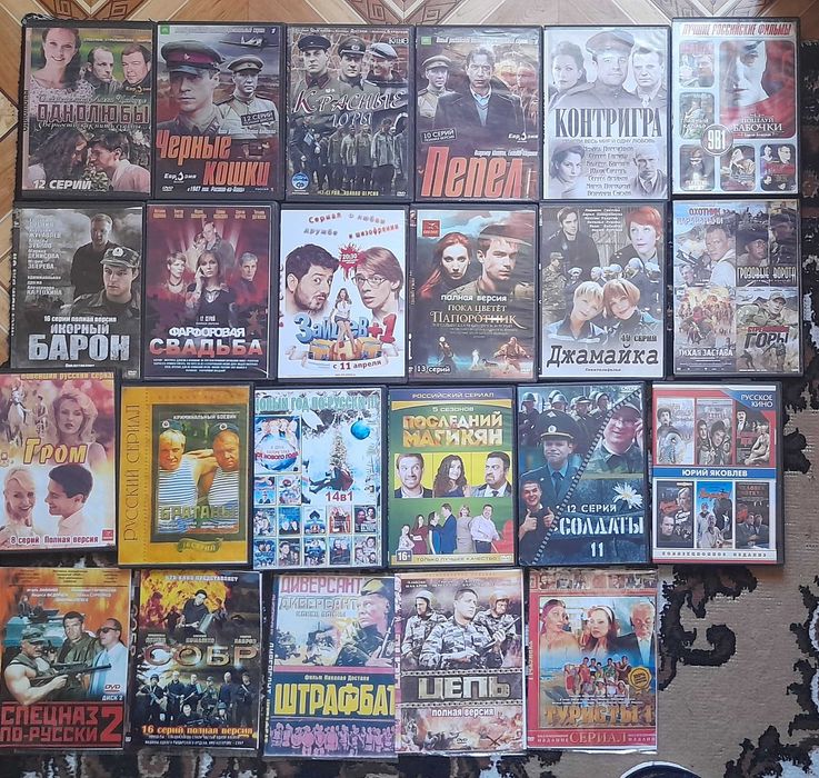 Продам фильмы на дисках.