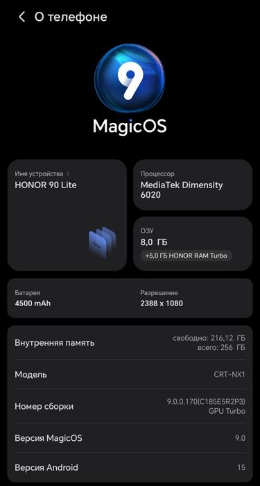 Honor 90 lite продаю