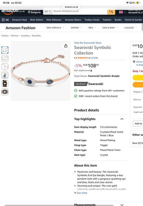 Swarovski Duo Evil Eye Гривна