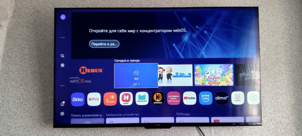 Продам новый телевизор