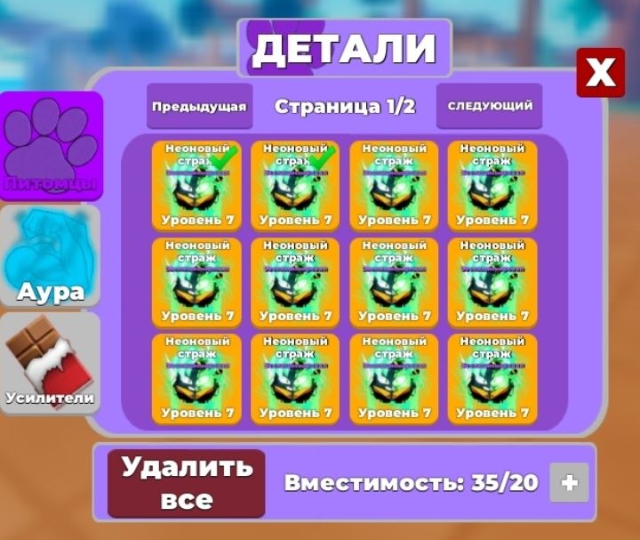 Muscle legends продам роблокс