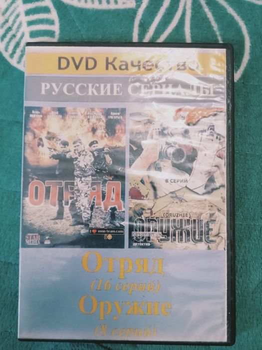 Диски бу одаю 3штуки