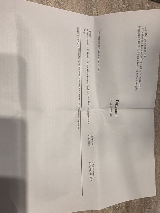 HUAWEI Watch 5, 46 мм в гаранция