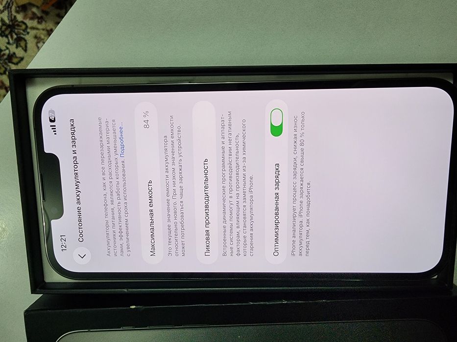Iphone 13 Pro Max LL/A 128Gb Karobka Dk Bat 84% Ideal usta kormagan
