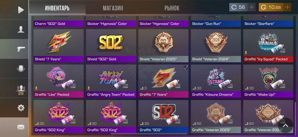 Аккаунт в стандоф