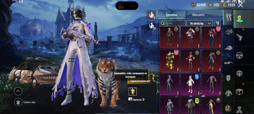 Продам аккаунт в пабге