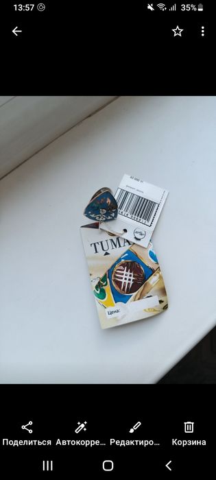 Продам серебряный набор