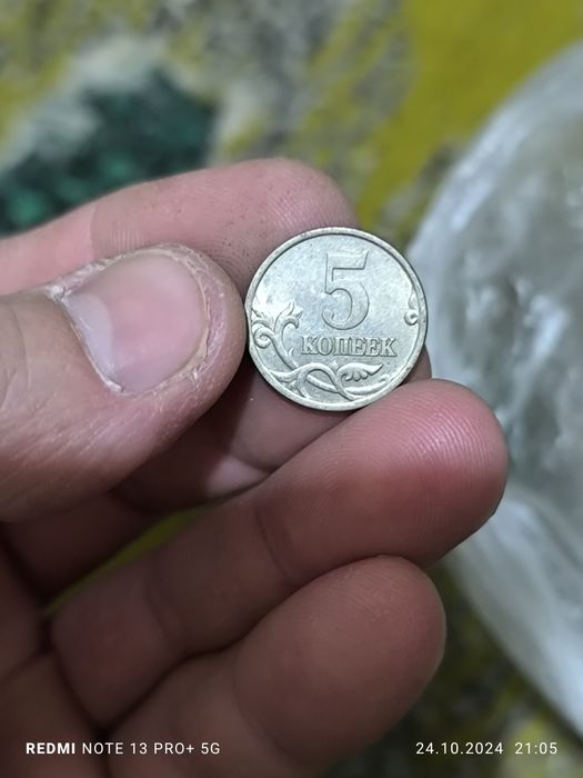 Продам монеты старинные