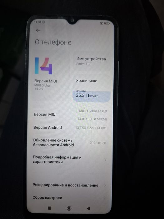 Редми 10С сама носила