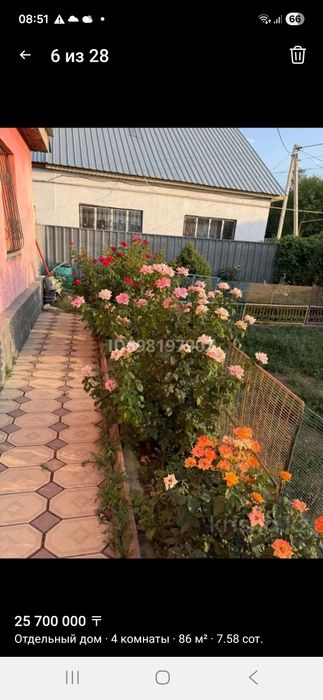 Продам дом Центральный стадион