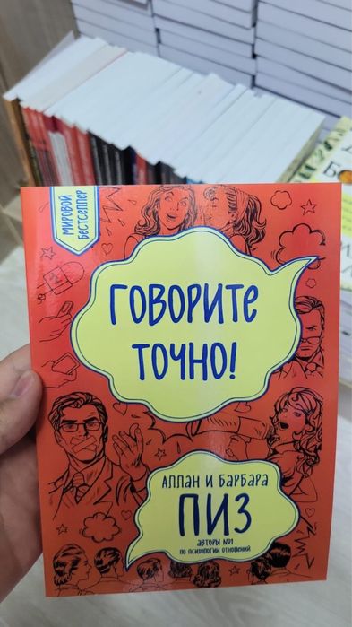 Книги оптом/розница