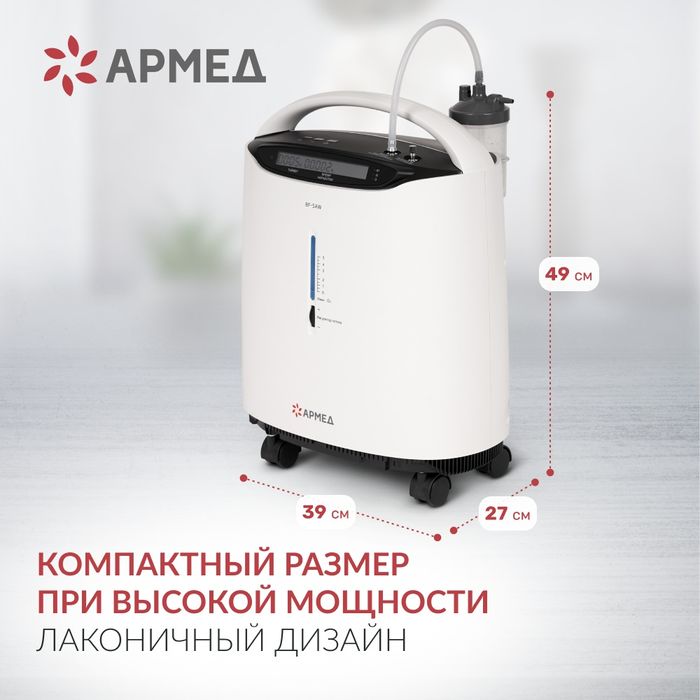 Keslarod aparat Yuwell 5 liter 2026 yil sfati zòr ion sistema xam bor