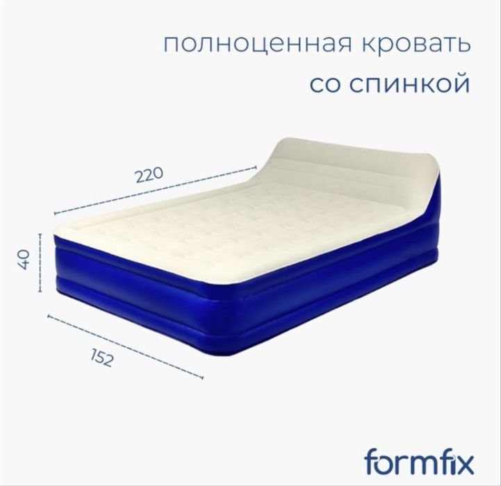 Надувной матрас для отдыха
