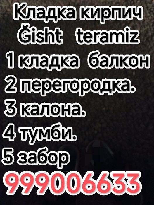 Кладка балконов облицовочный кирпич идеальный