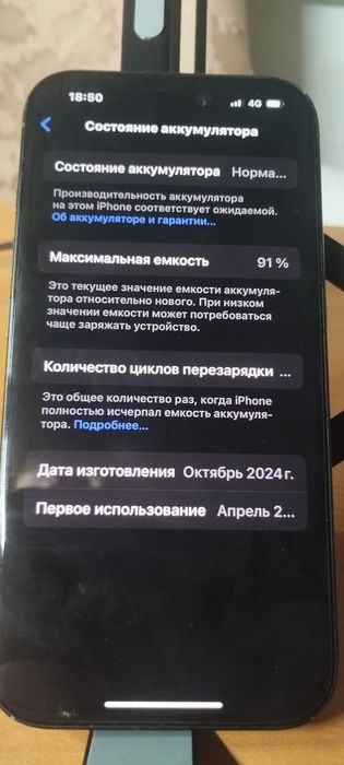 Iphone 16 с коробкой