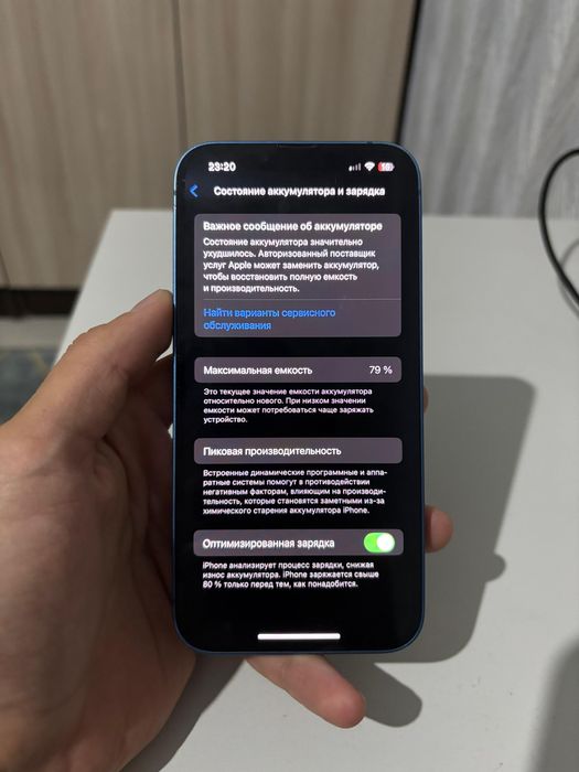 Iphone 13. Продается