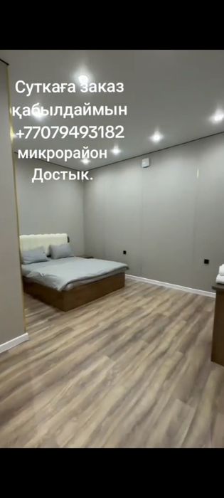 Дача бассейн в достык