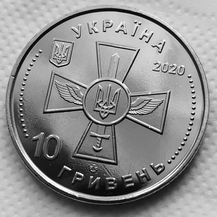 Украинска колекционерска монета