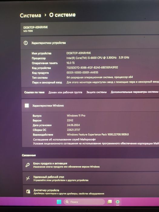 IGRAVOY KEYS arzon narxda