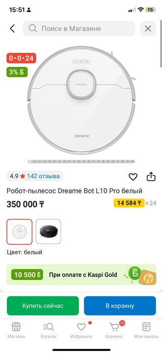 Робот пылесос xiaomi L10pro dream bot
