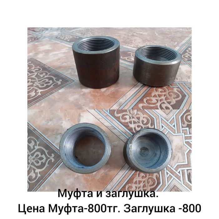 Продам навес,муфта