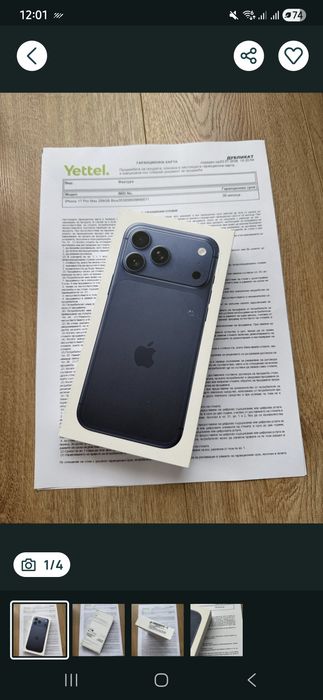 iPhone 17 Pro Max 256GB