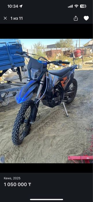 Kews k16 ybs300 эндуро