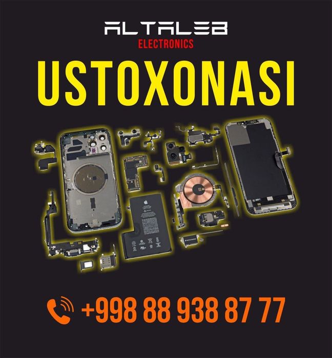 Ремонт электроники и услуги электрика