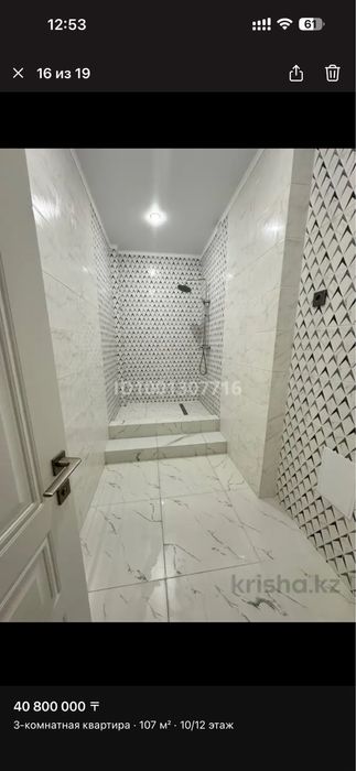 Продам  3 комнатну с евро ремонтом