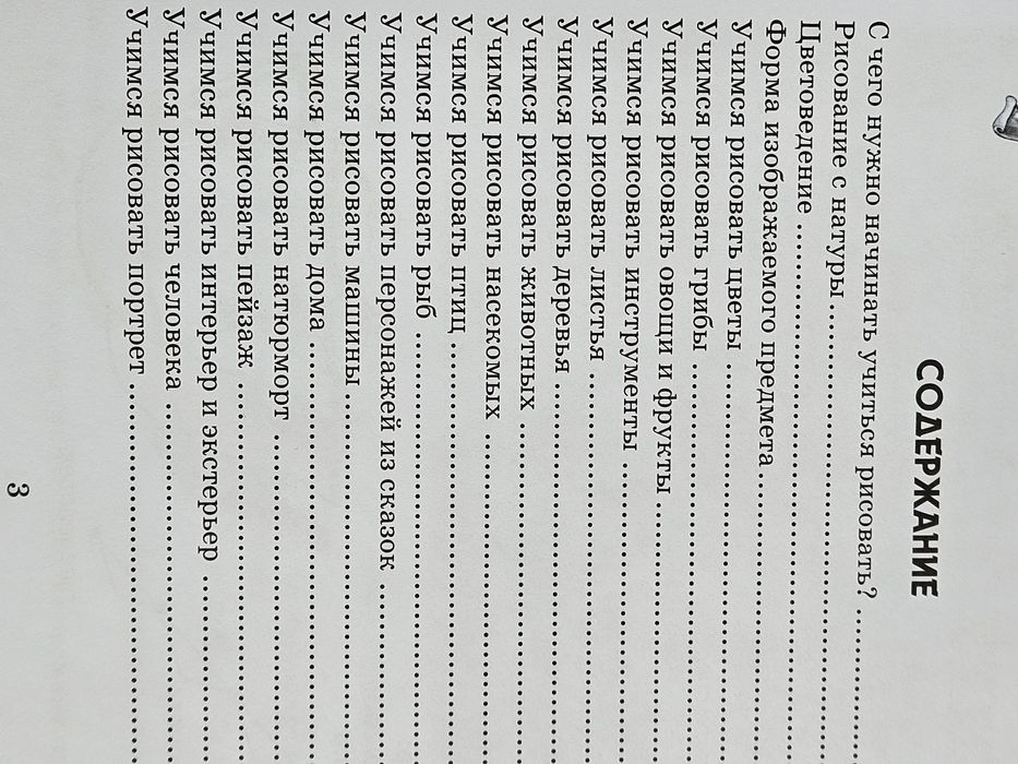 Продам комплект книг для девочки