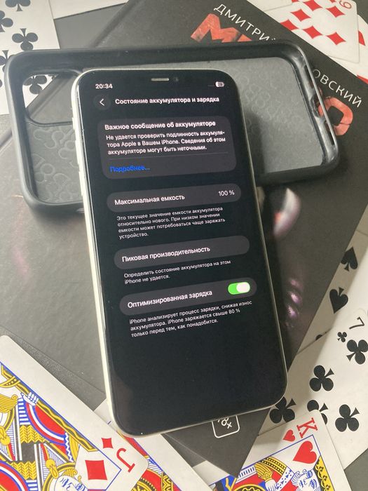 Продам iPhone 11 White