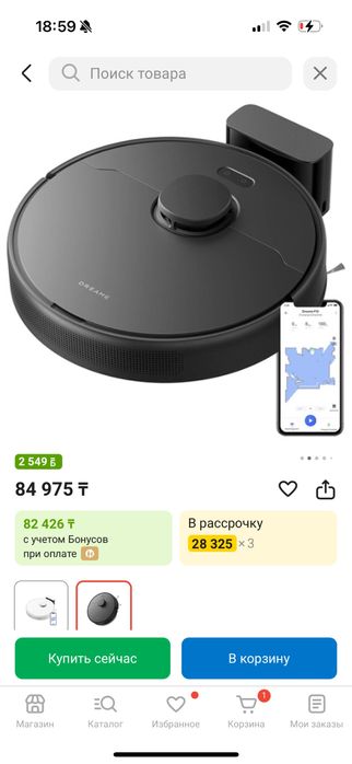 ПРОДАМ СРОЧНО Робот пылесос