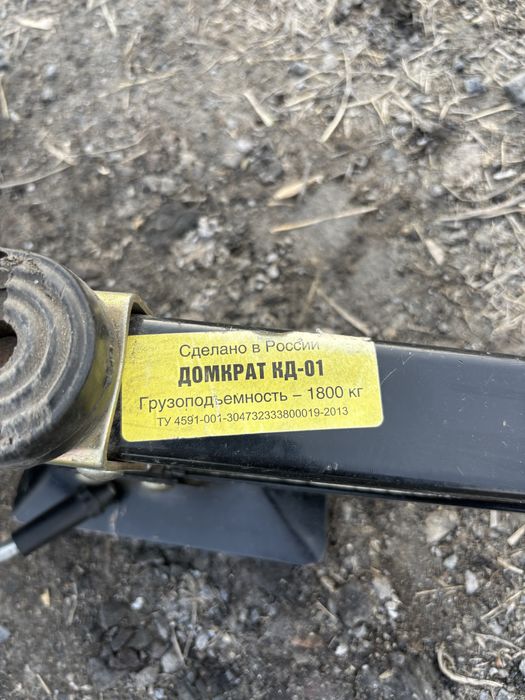 Продам автомобильный домкрат