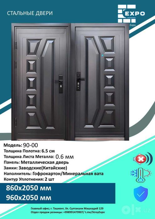Входные двери Межкомнатные мдф двери Temir eshiklar Mdf железные двери