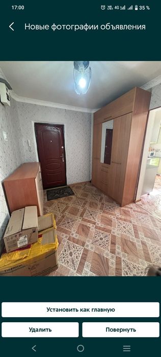 Сдам 4 комнатную квартиру