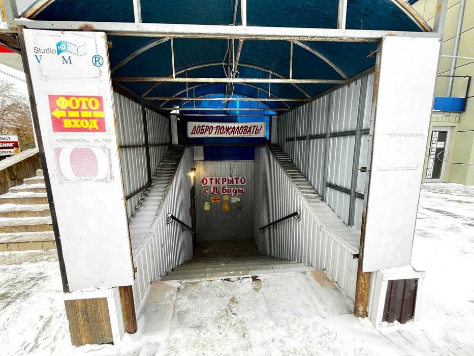 Продажа Коммерции